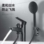 Innovative BWE Waterfall Bathroom Faucet Design