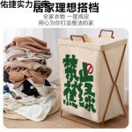 Innovative Thin Laundry Basket: A Space-Saving Solution