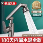 Elegant BWE Waterfall Bathroom Faucets