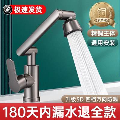 Elegant BWE Waterfall Bathroom Faucets