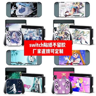 Vibrant Anime Nintendo Switch Skin Collection