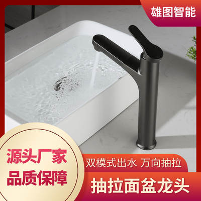 Luxurious BWE Waterfall Bathroom Faucet: A Must-Have for Your Home